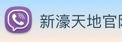 新濠天地官网 Logo